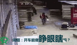 安全事故视频,揭秘安全事故背后的惊险瞬间