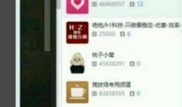 吃瓜最新事件爆料辽理工